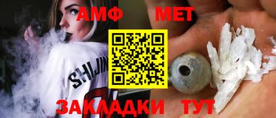 альфа пвп Кингисепп