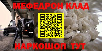 альфа пвп VHQ Кинель