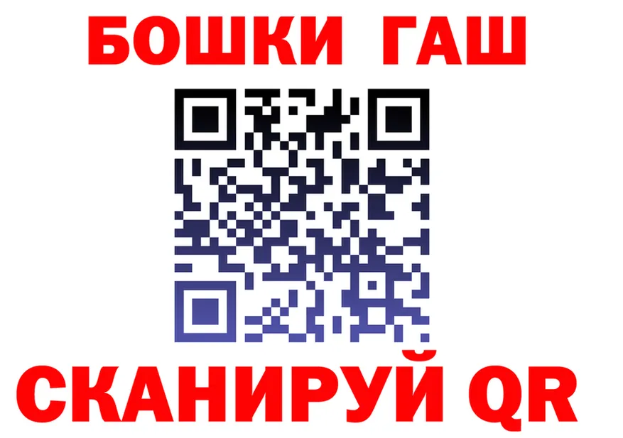 БУТИРАТ оксибутират зеркало площадка mega Бузулук