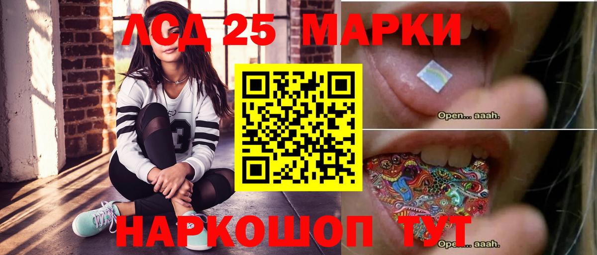 LSD-25 экстази ecstasy Бузулук