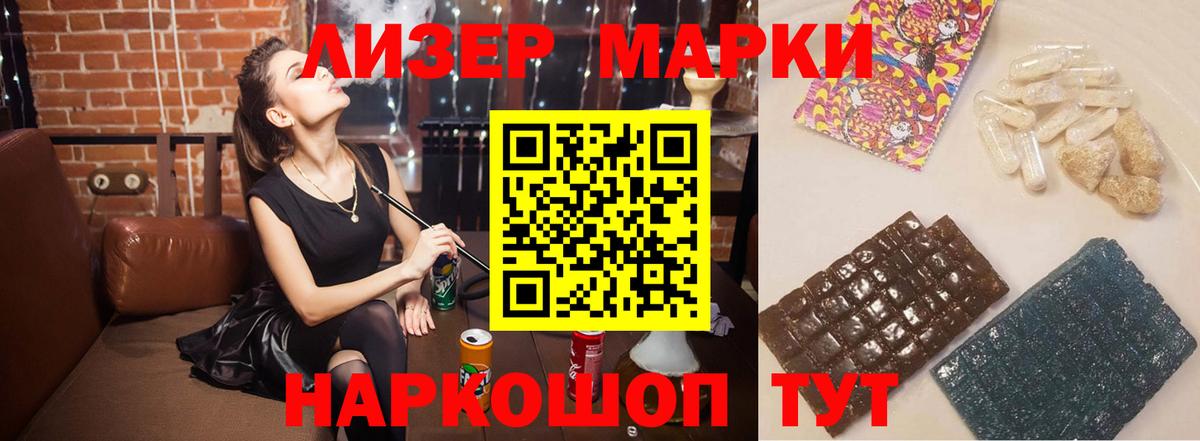 Бузулук  Лсд 25 экстази кислота  LSD-25 экстази  Вход с VPN  LSD-25 экстази кислота 
