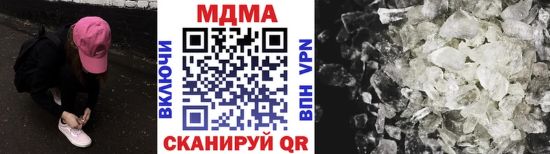 MDMA crystal  Бузулук 