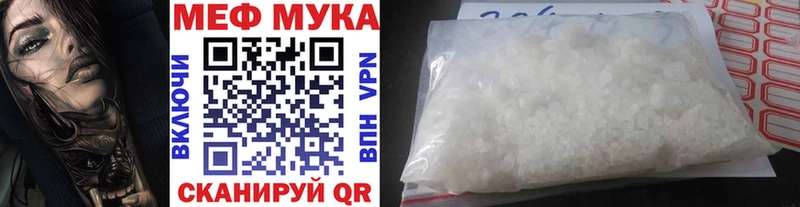 Мефедрон mephedrone  Бузулук 