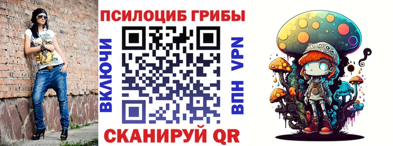 продажа наркотиков  нарко площадка клад  Псилоцибиновые грибы MAGIC MUSHROOMS  Бузулук 