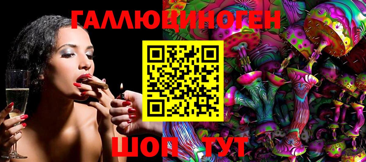 Бузулук  Галлюциногенные грибы Magic Shrooms  Вход с VPN 