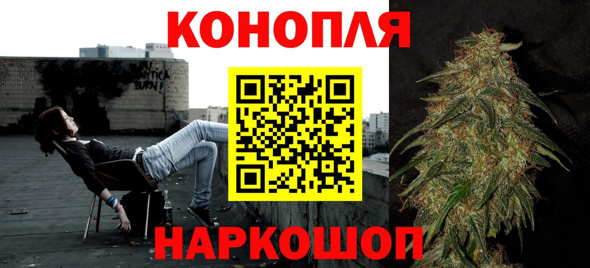 Канабис планчик  Шишки марихуана White Widow  Канабис Amnesia  Бузулук  Конопля White Widow  Вход с VPN 