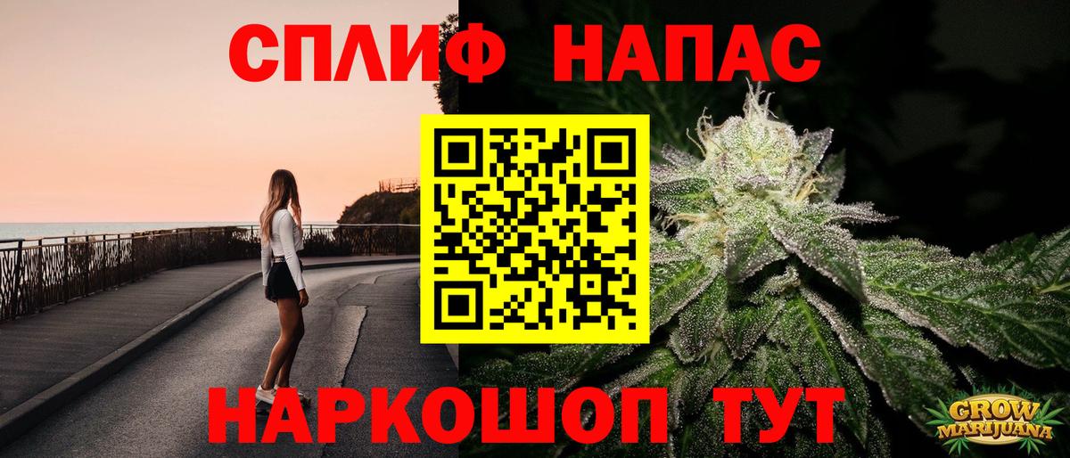 Бошки марихуана тримм Бузулук